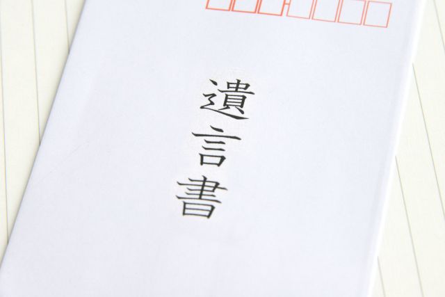 一人っ子の場合でも遺言は必要？